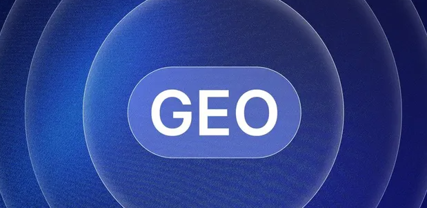 武威市生成式引擎优化赛道升温，盘点 GEO 行业发展态势