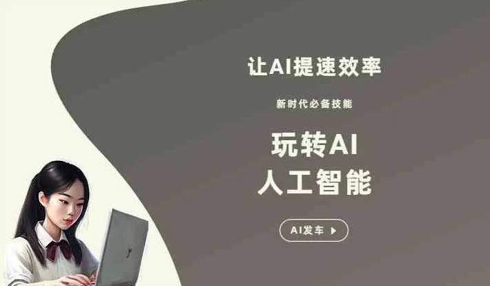 武威市GEO优化完整科普：原理、价值与核心适配场景